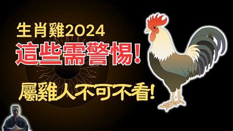 1981屬雞運勢|【1981 雞 五行】1981年出生的屬雞人命運解析：五行、命格與運。